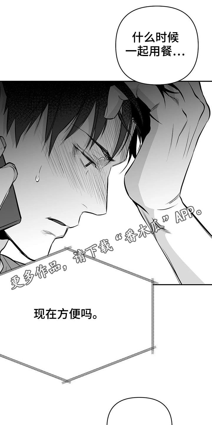 第183章：【第三季】每天死一个0