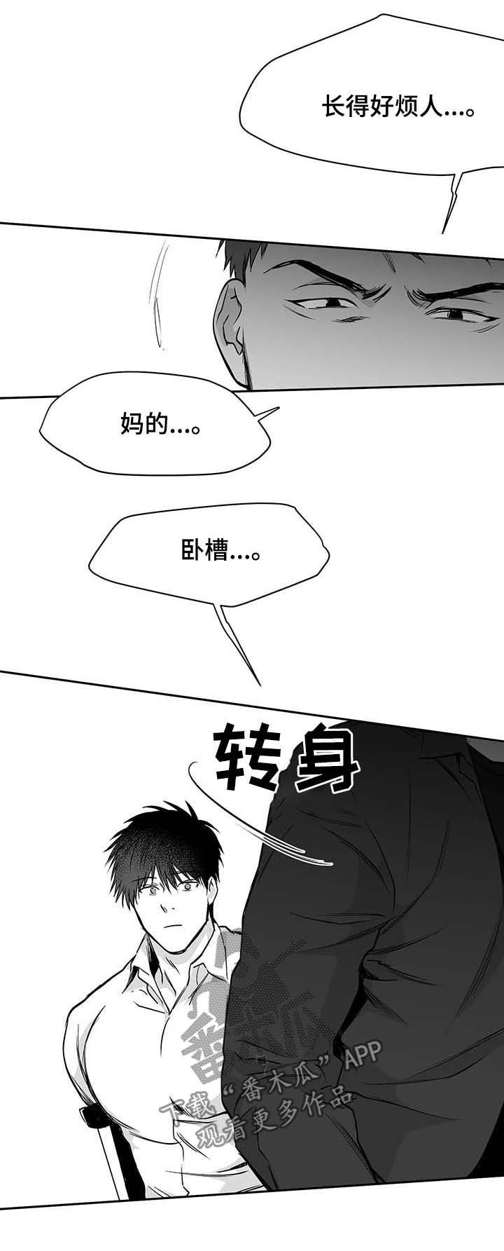第74章：不用管我13