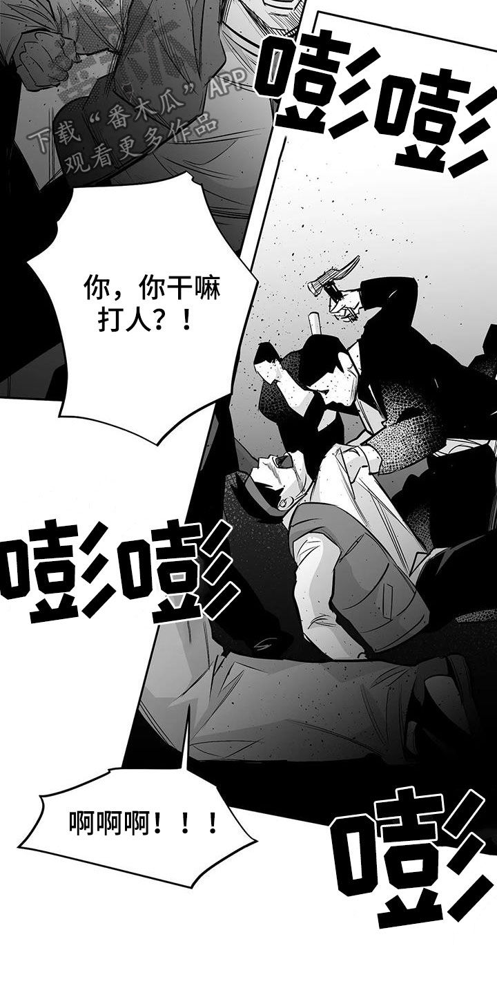 第155章：【第三季】游行示威17