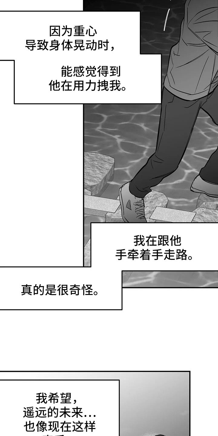 第219章：【第三季】帮你治腿21