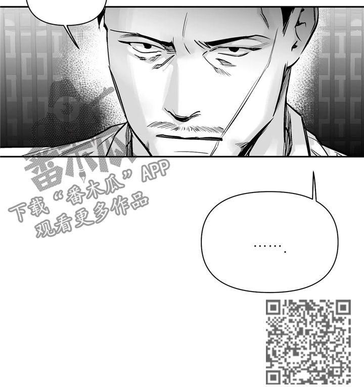 第104章：【第二季】内奸12