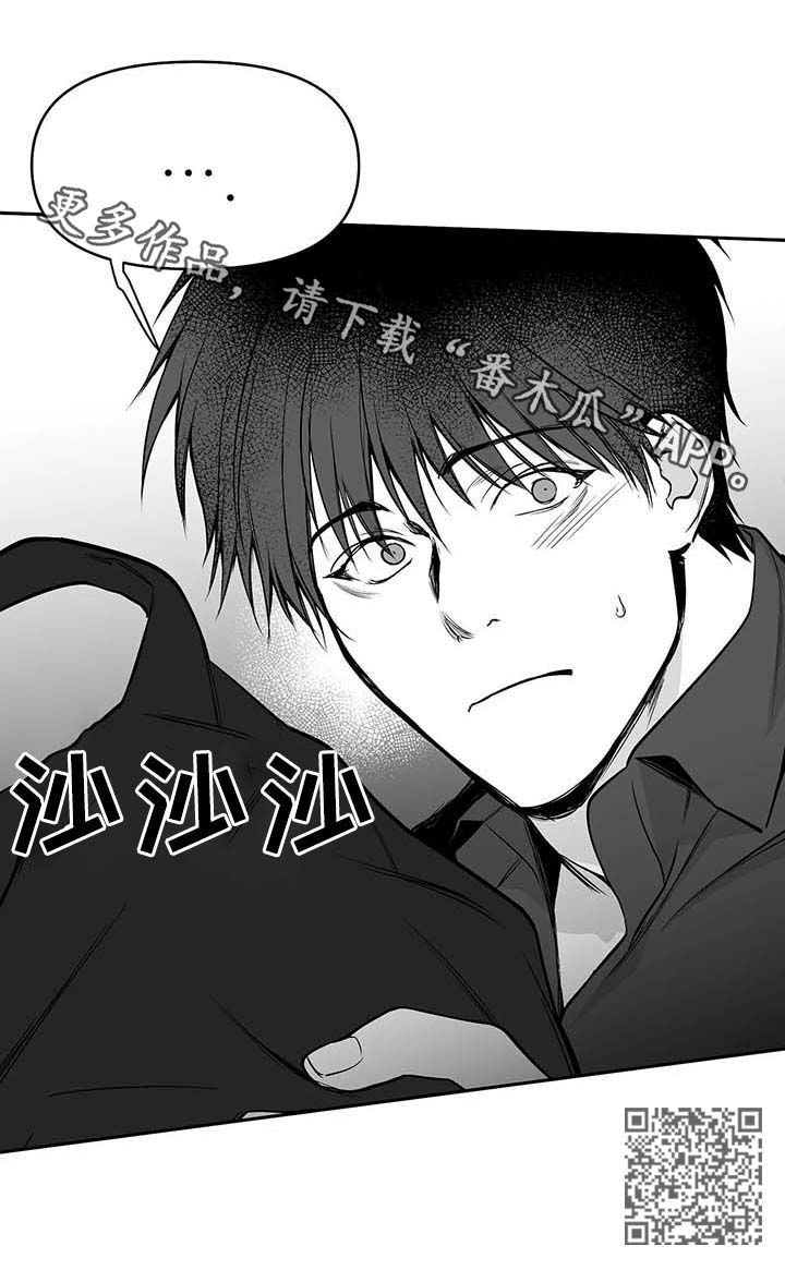 第77章：善良的人13