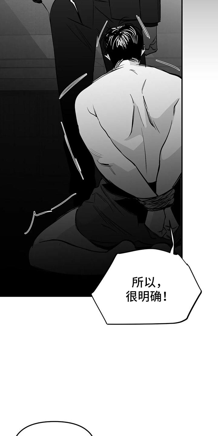 第200章：【第三季】开始行动23