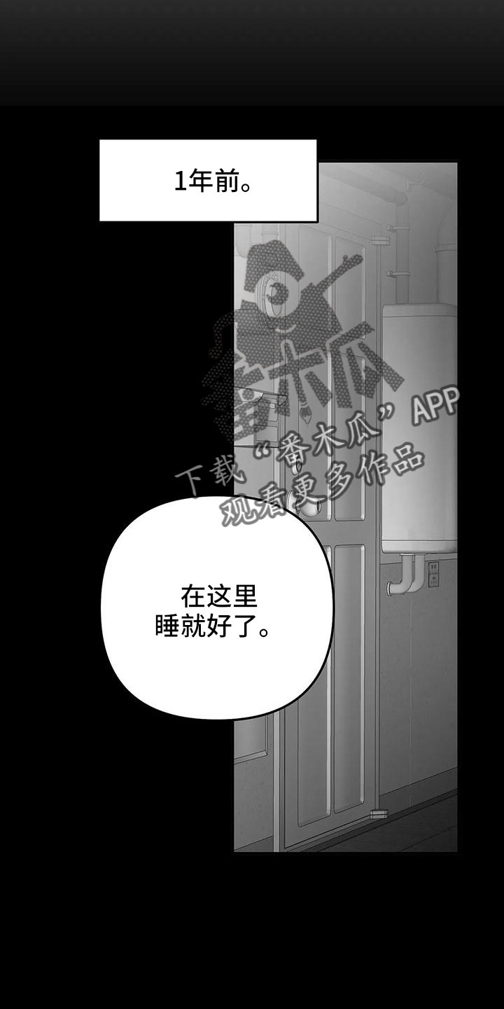 第199章：【第三季】怎么才能喜欢11