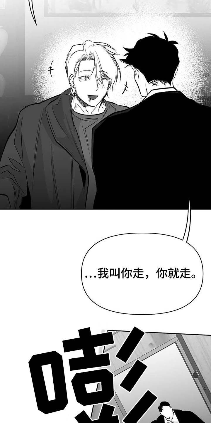 第148章：【第三季】我可以救你16