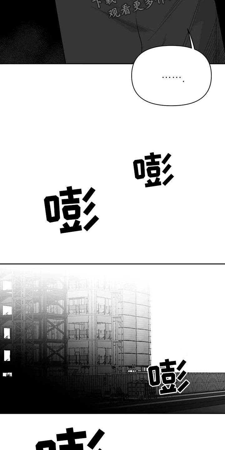 第155章：【第三季】游行示威8