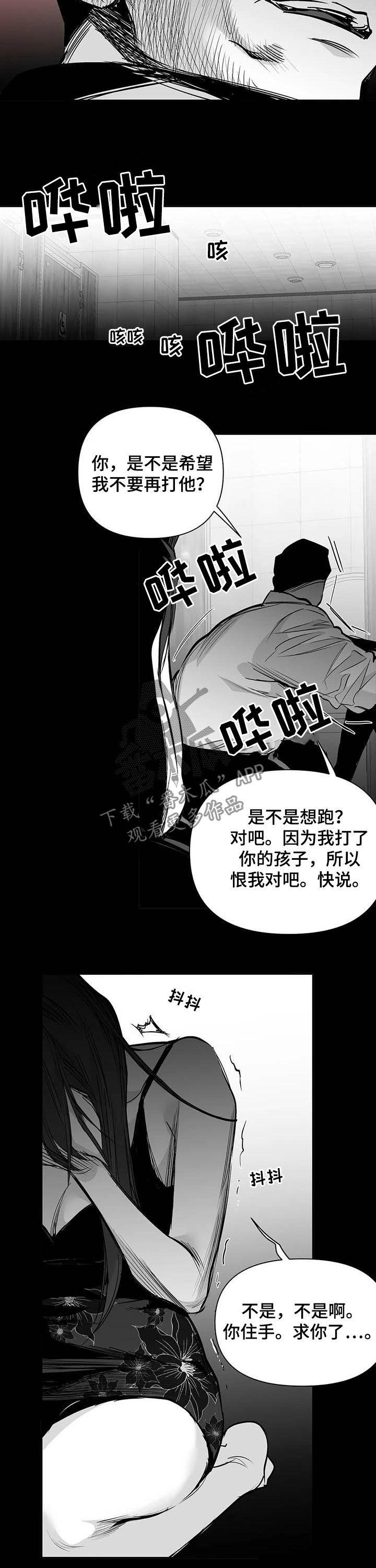 第135章：【第二季】母亲6