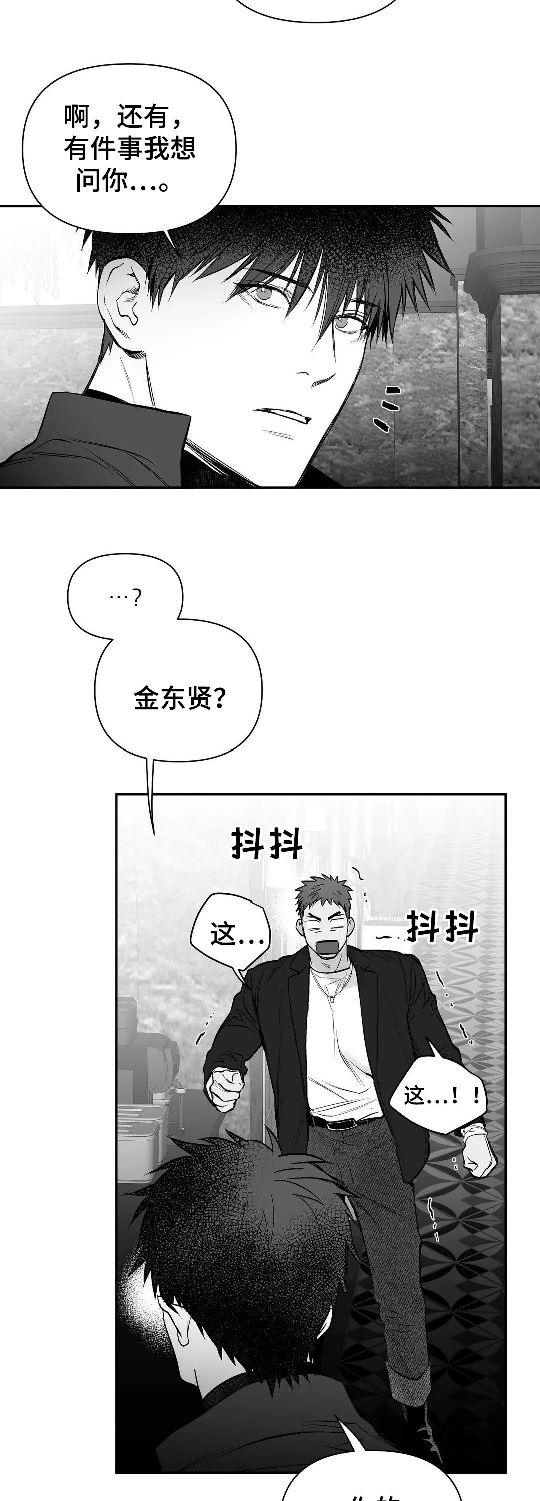 第109章：【第二季】失踪13