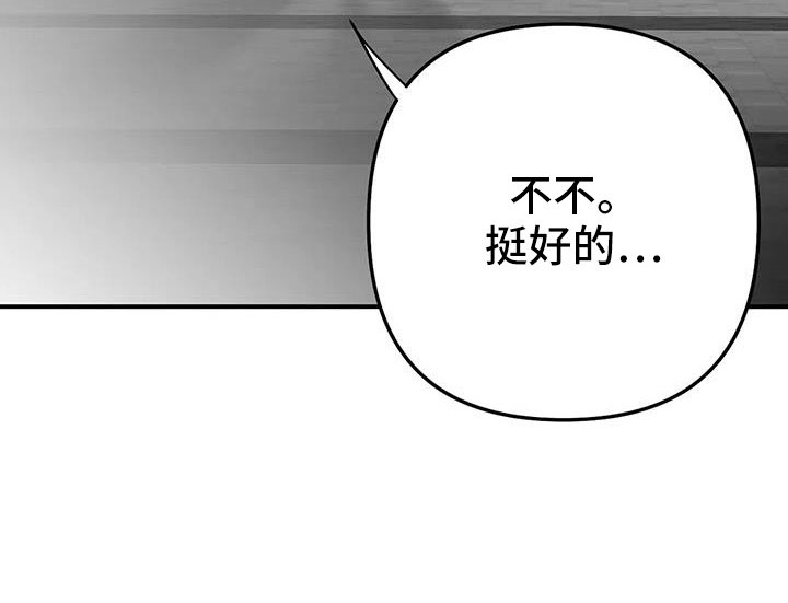第219章：【第三季】帮你治腿11