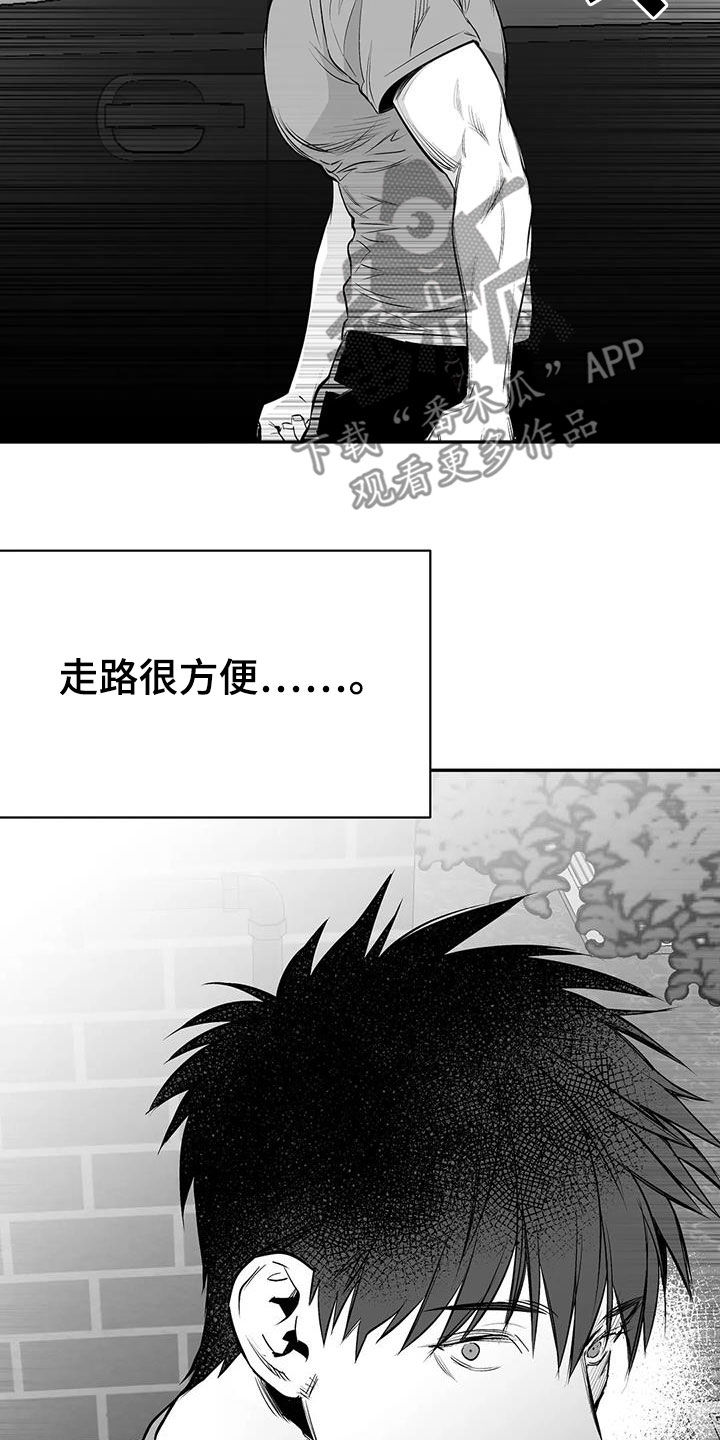 第183章：【第三季】每天死一个12
