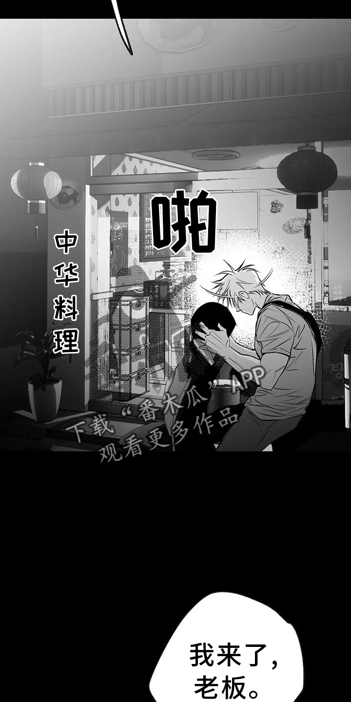 第233章：【第三季】我需要钱31