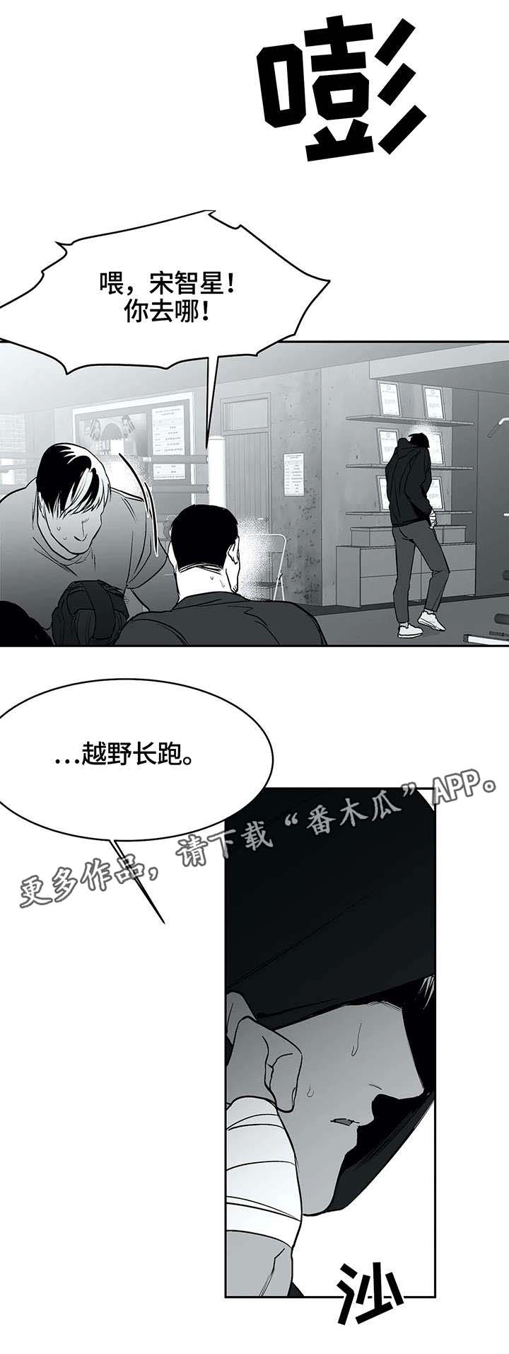第29章：发泄5