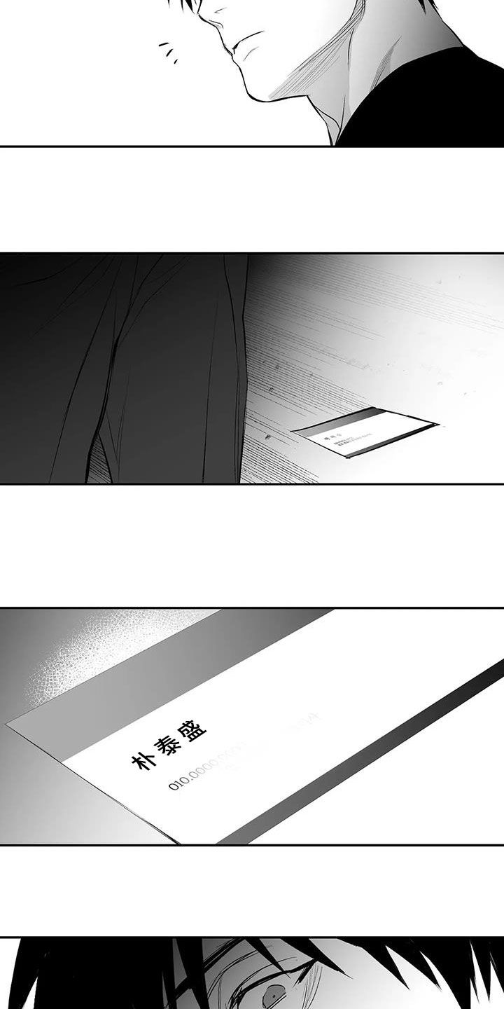 第174章：【第三季】易普症24