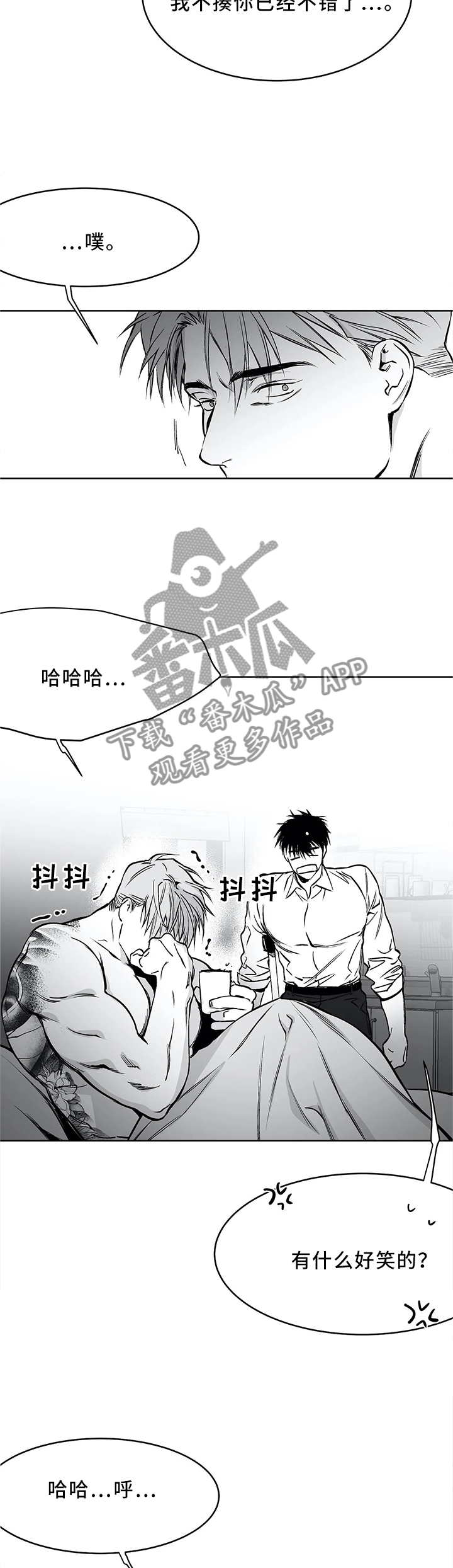 第59章：奇怪的梦8