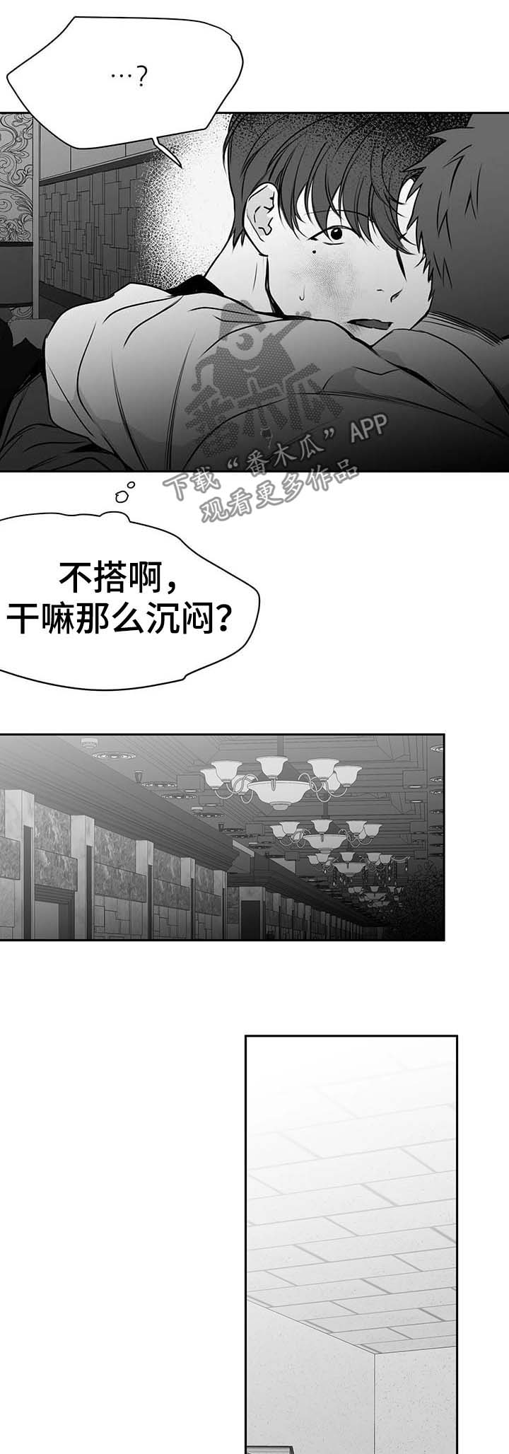 第65章：自有分寸15