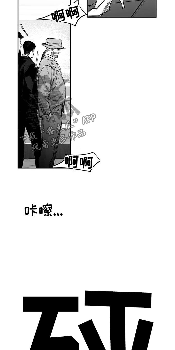 第158章：【第三季】赶紧消灭23