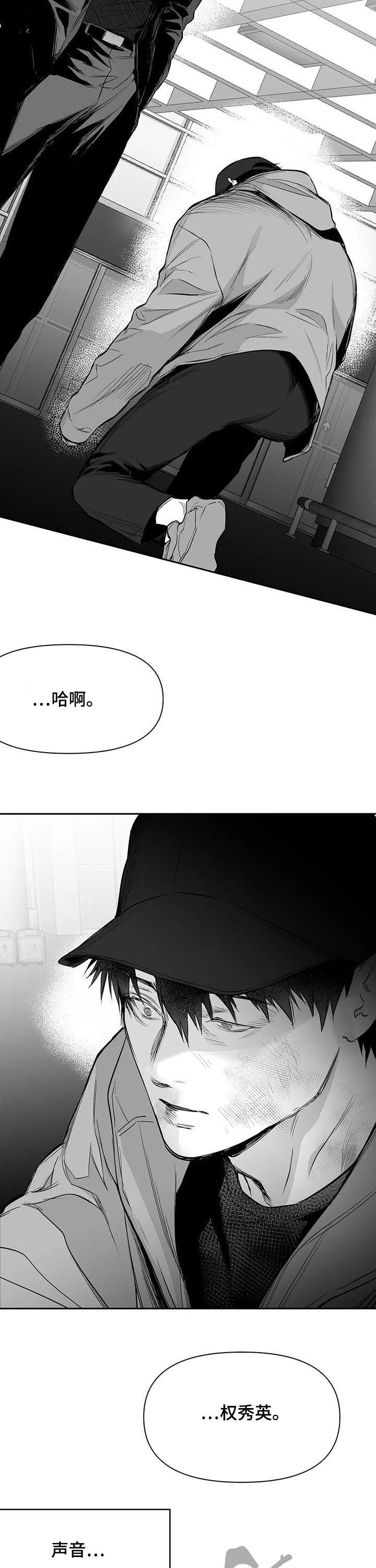第127章：【第二季】没有忘过9