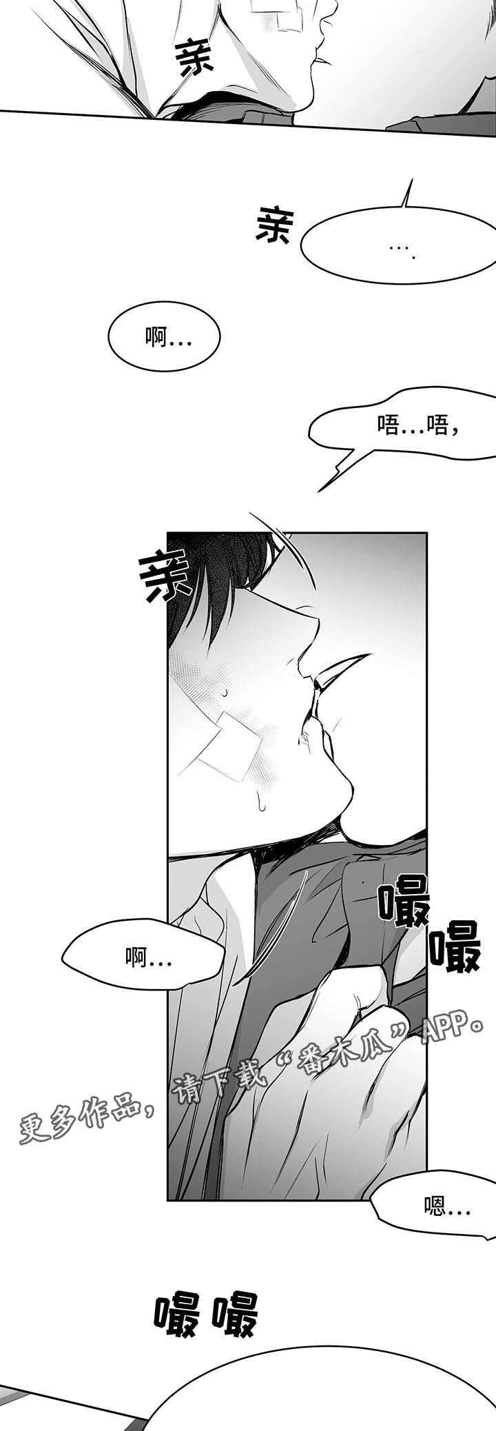 第36章：你自己来6