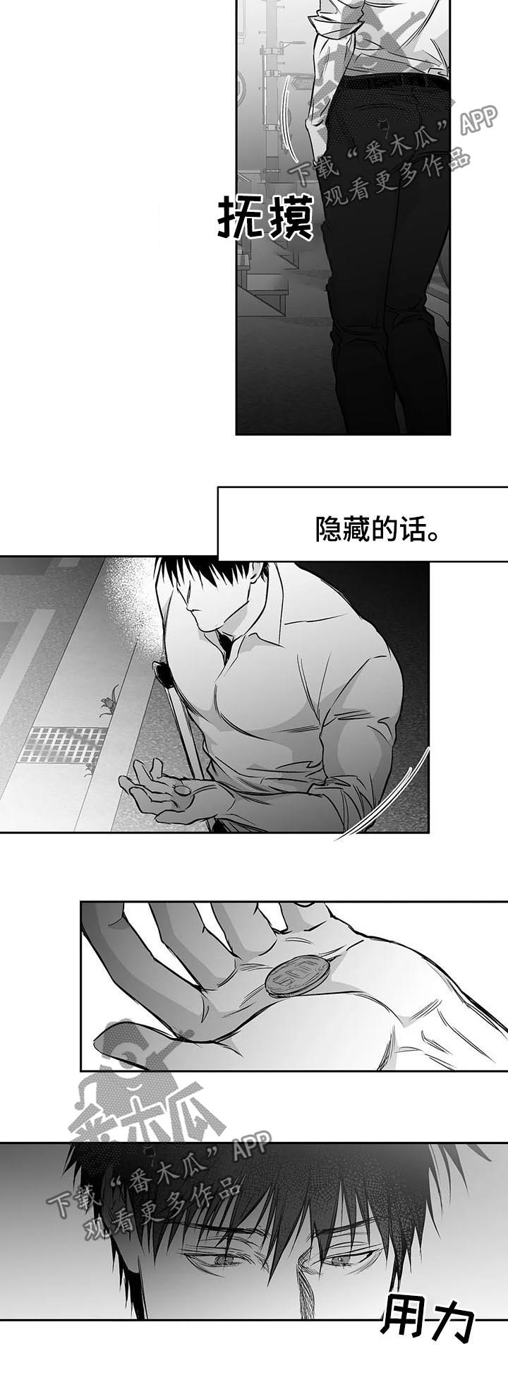 第82章：理由充分11
