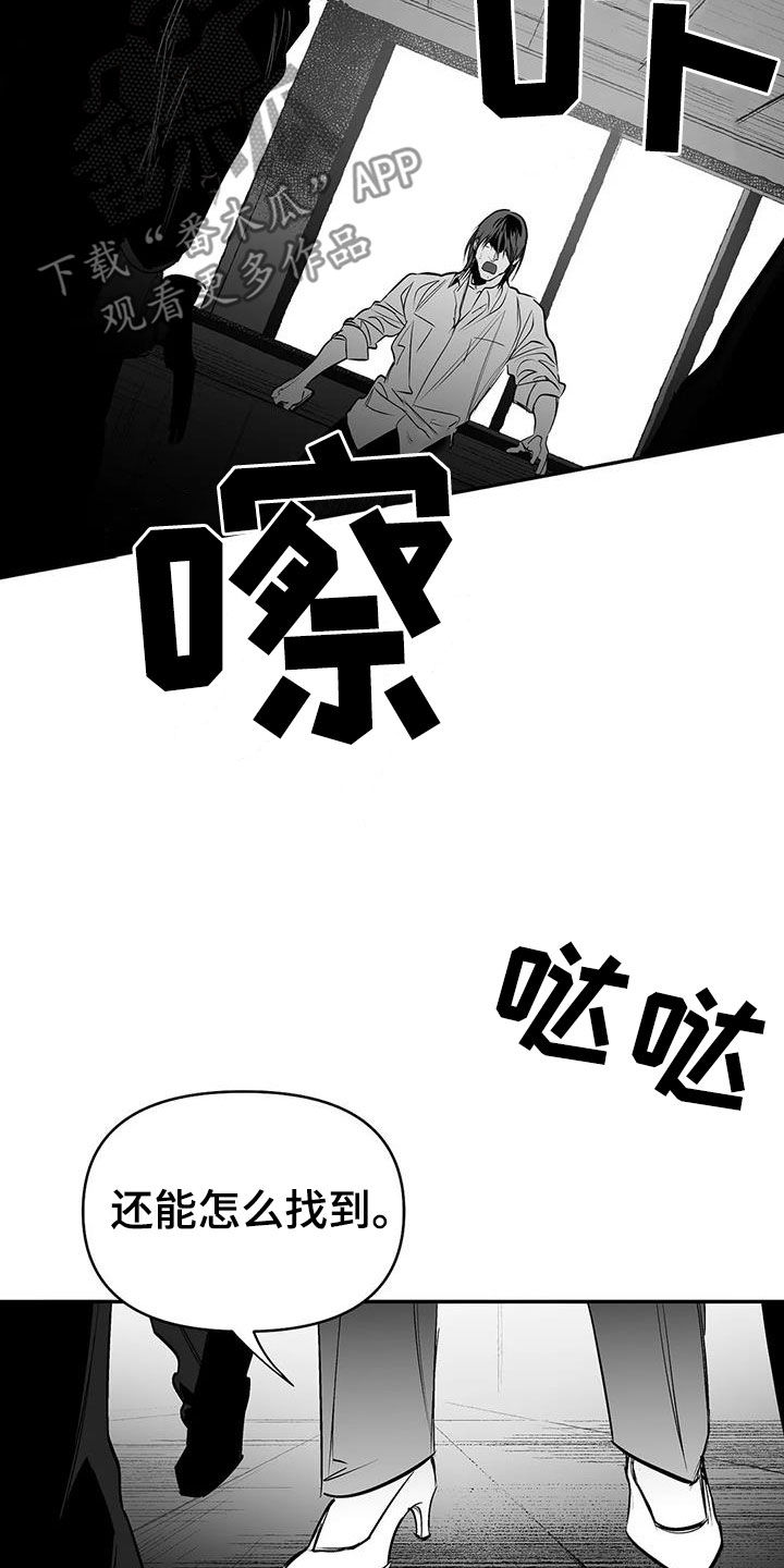 第185章：【第三季】多亏你们27