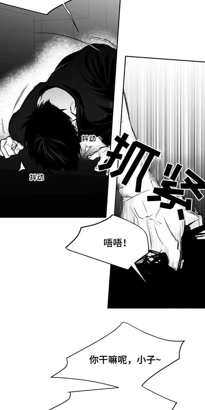 第167章：【第三季】打不过11