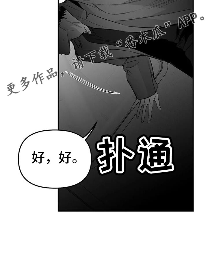 第205章：【第三季】很多第一次25
