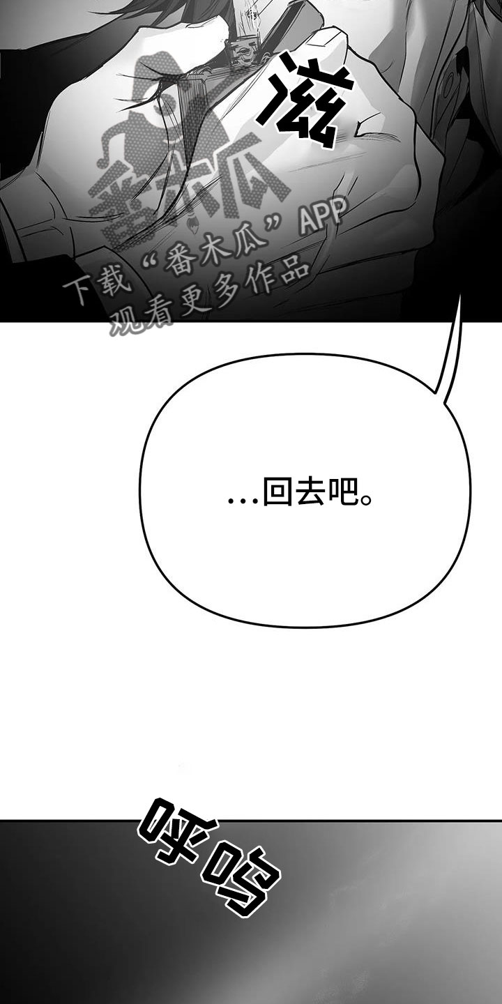 第221章：【第三季】死了5