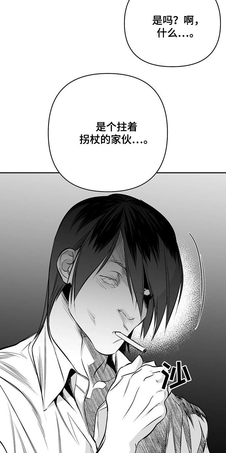 第172章：【第三季】钥匙15