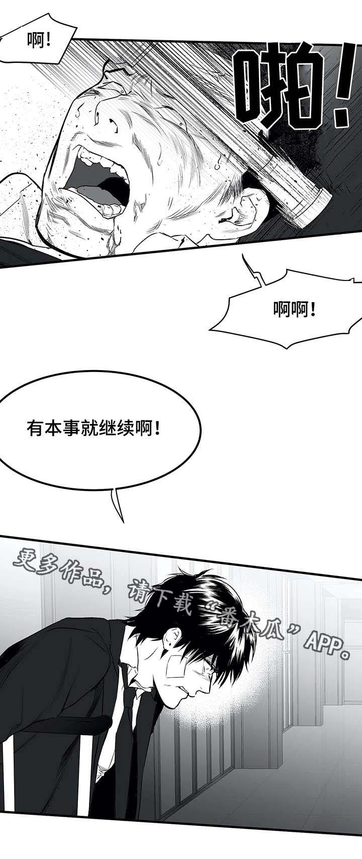 第11章：冲突8