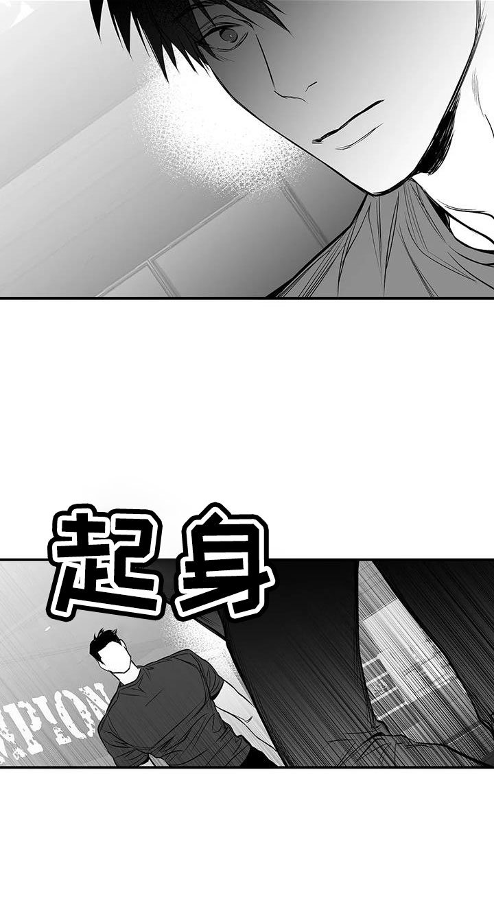第215章：【第三季】不像自己5
