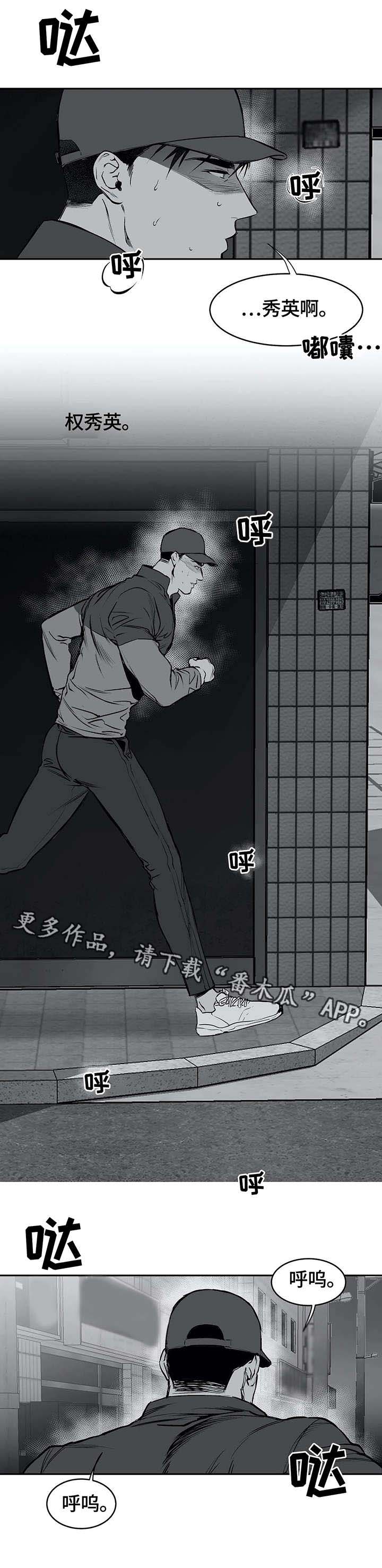 第20章：相遇7