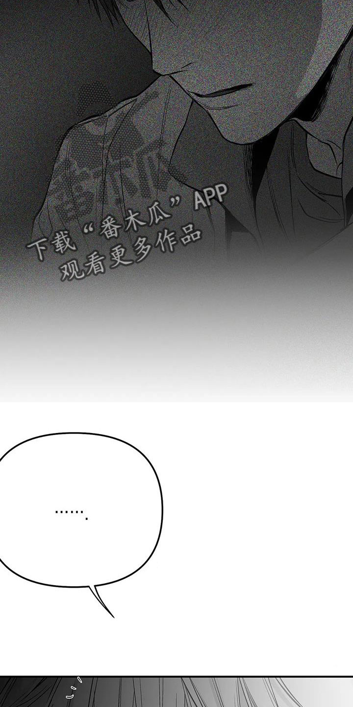 第220章：【第三季】送你回去5