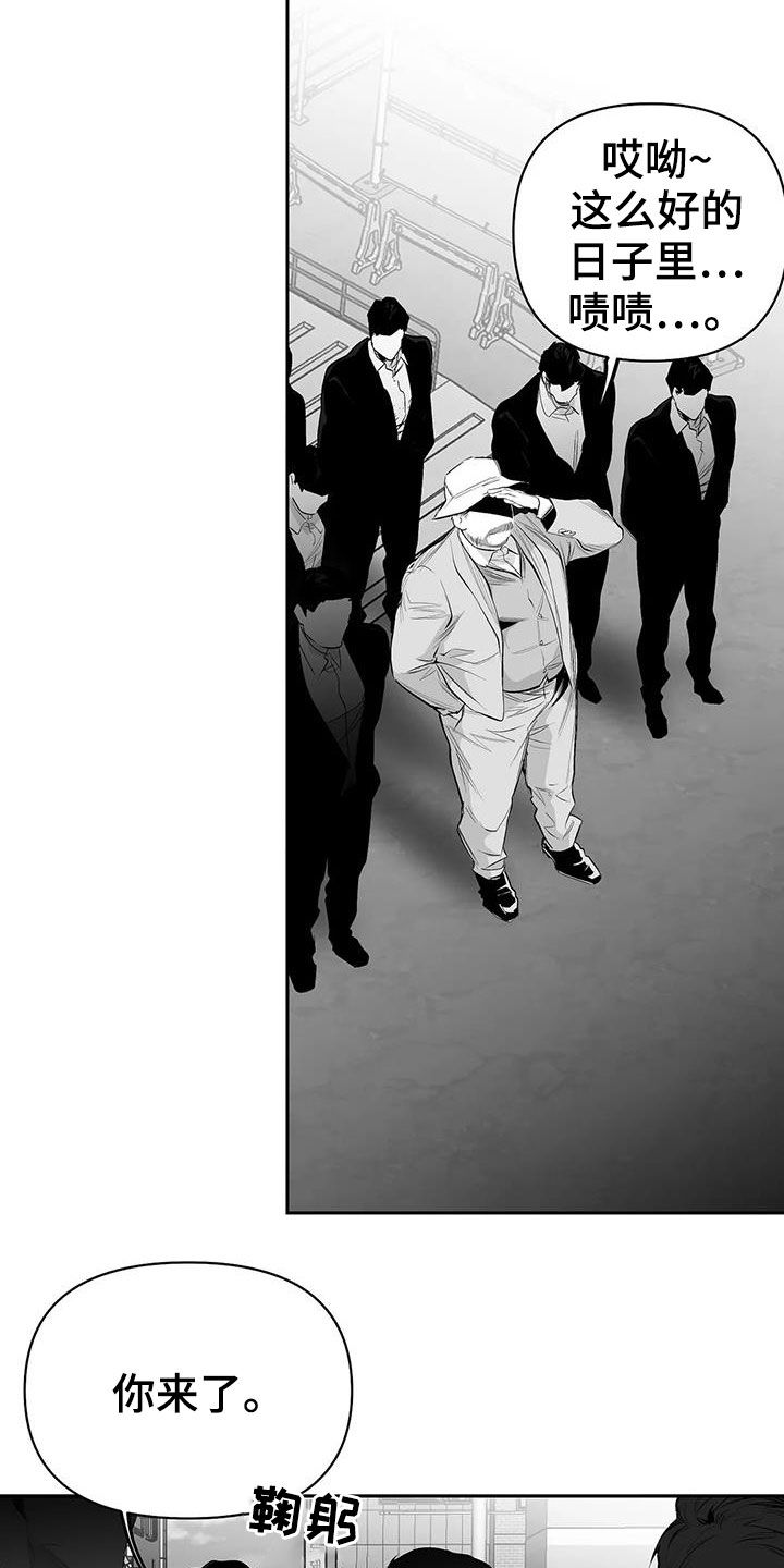 第150章：【第三季】跳楼威胁22