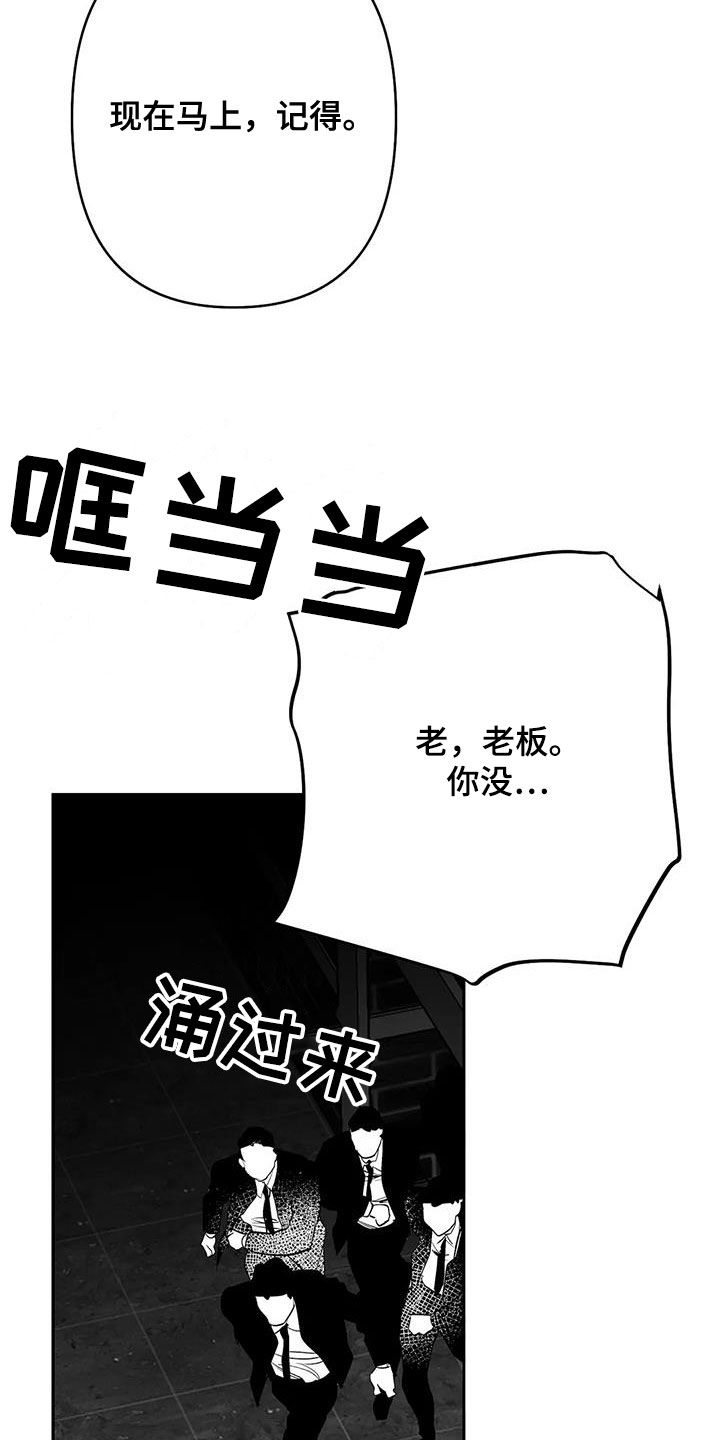 第168章：【第三季】素不相识21