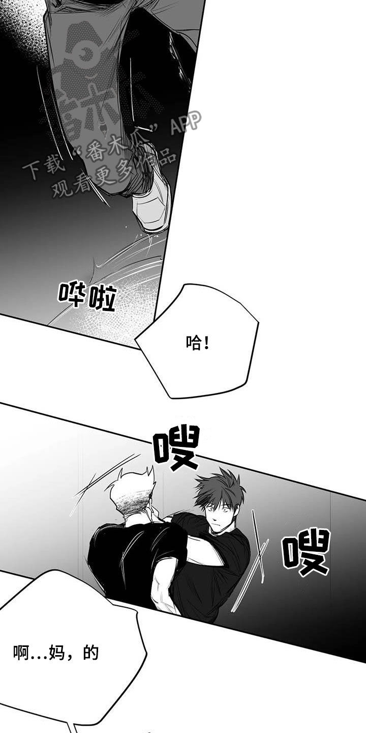 第167章：【第三季】打不过7