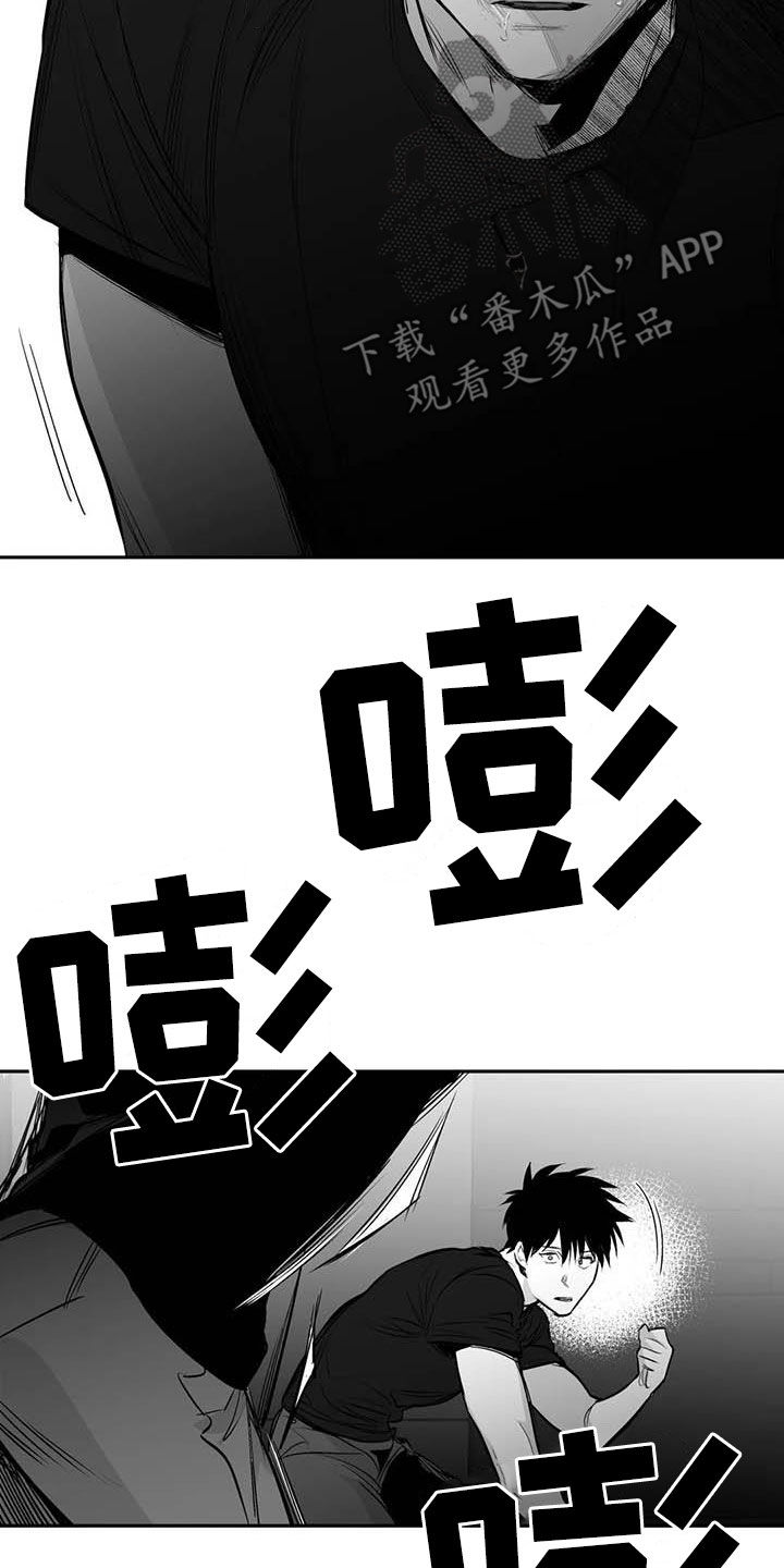 第167章：【第三季】打不过23