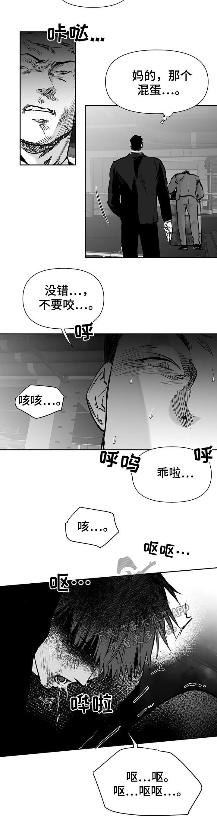 第118章：【第二季】爸爸9