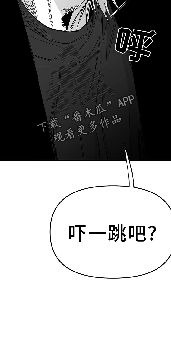 第232章：【第三季】不要讨厌我7