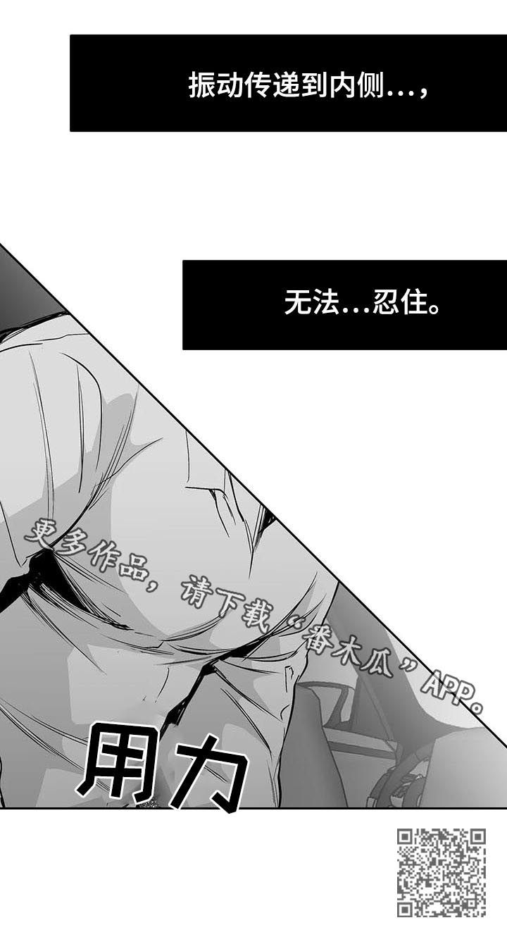 第80章：无法忍住15