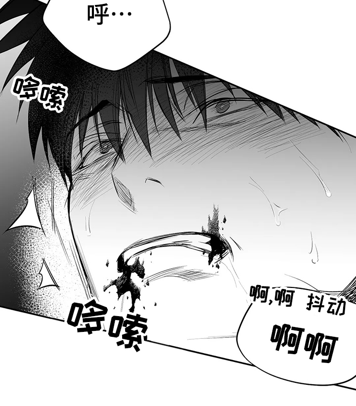 第187章：【第三季】忍不住12