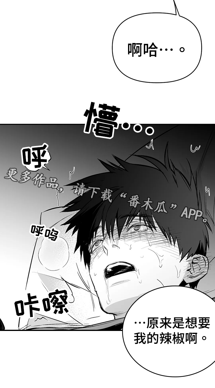 第188章：【第三季】很开心22