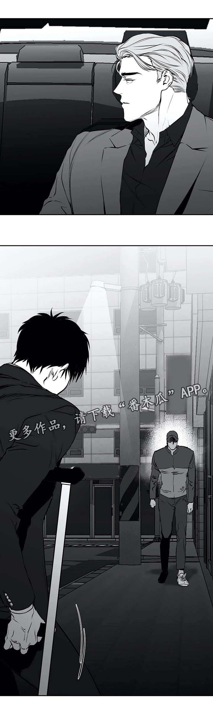 第20章：相遇10