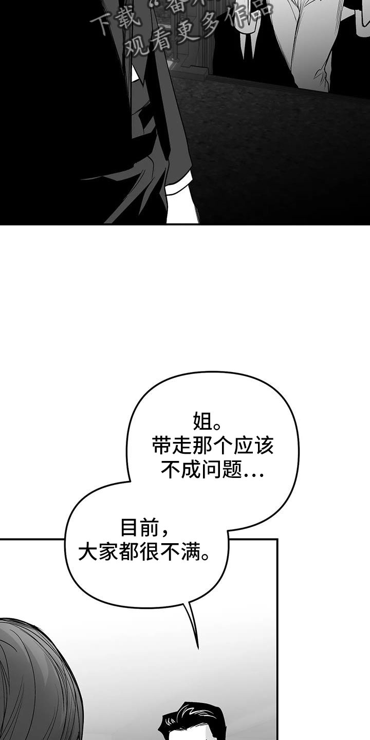 第221章：【第三季】死了7