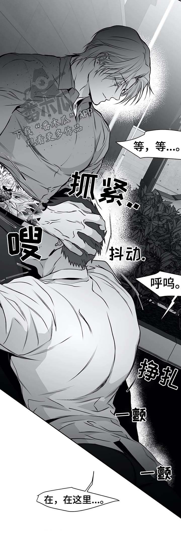 第68章：知道了吧19