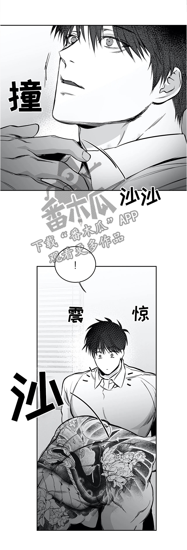 第62章：好好上班9