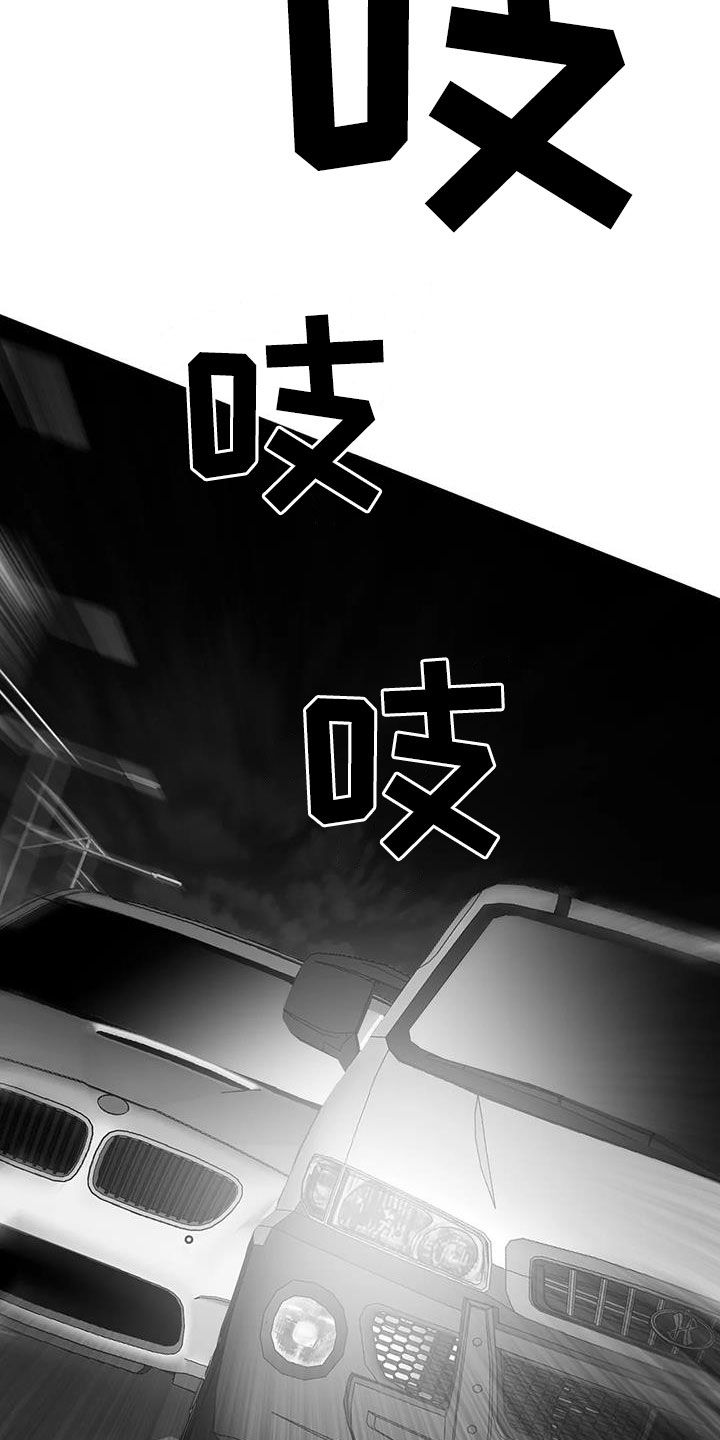 第185章：【第三季】多亏你们21