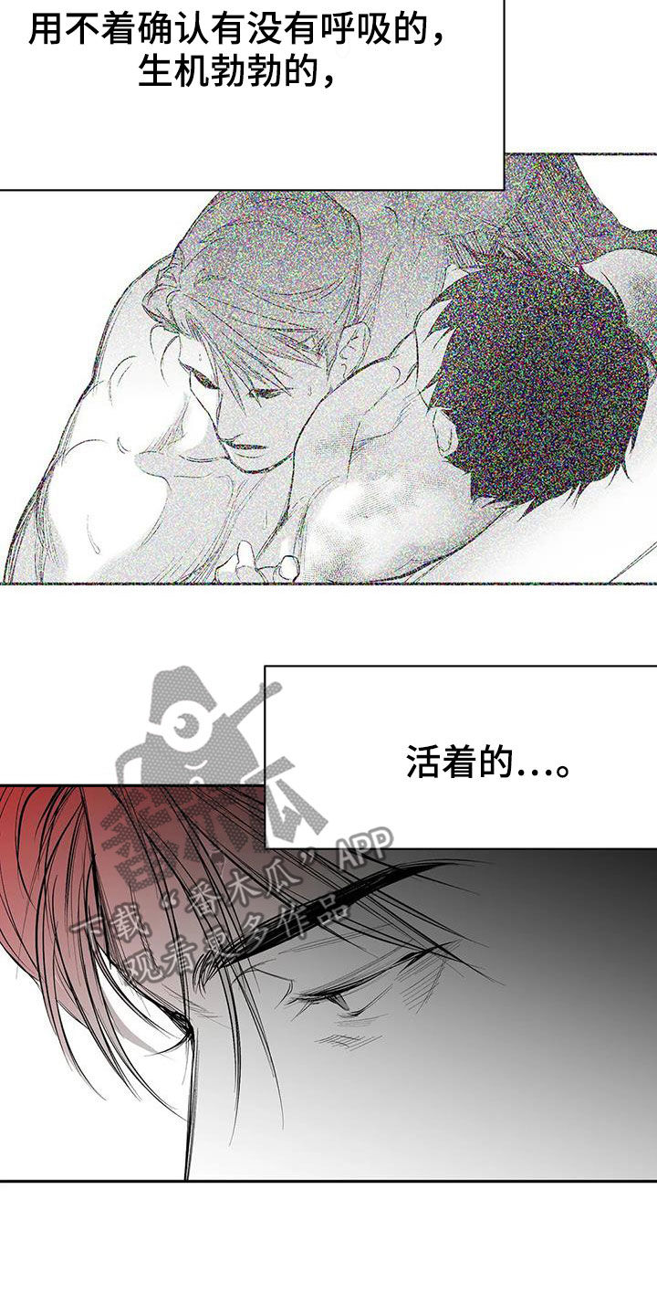 第178章：【第三季】轻而易举8