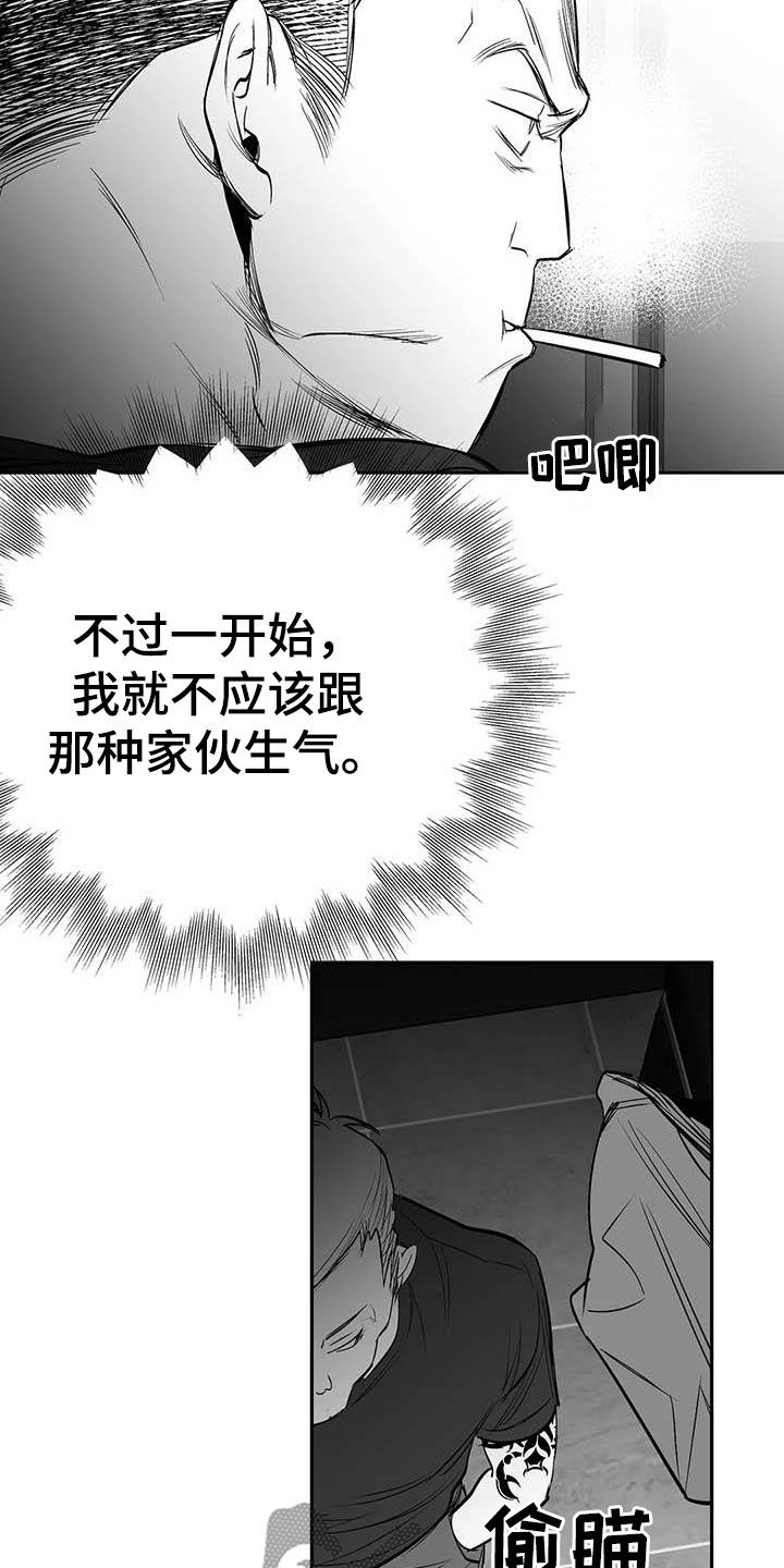 第162章：【第三季】大干一场19
