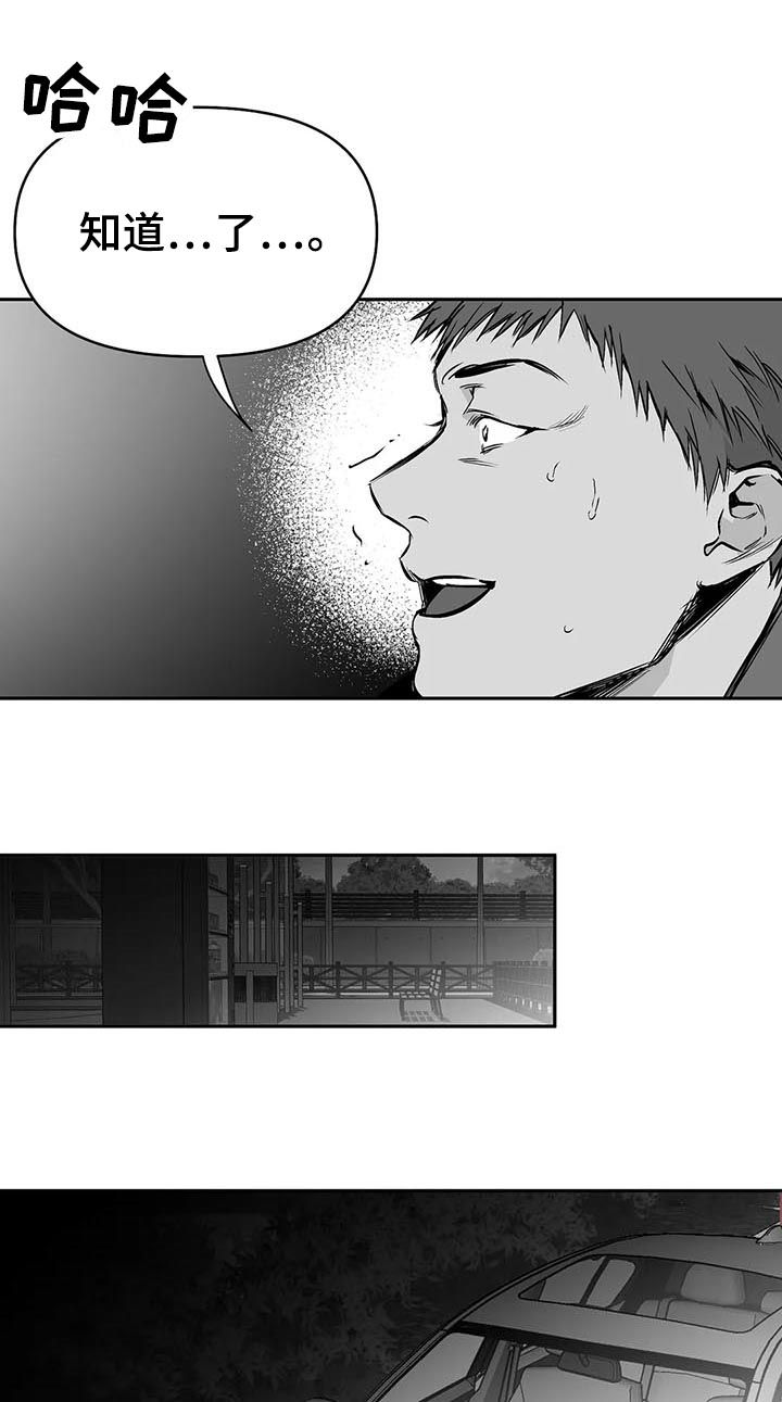 第80章：无法忍住5