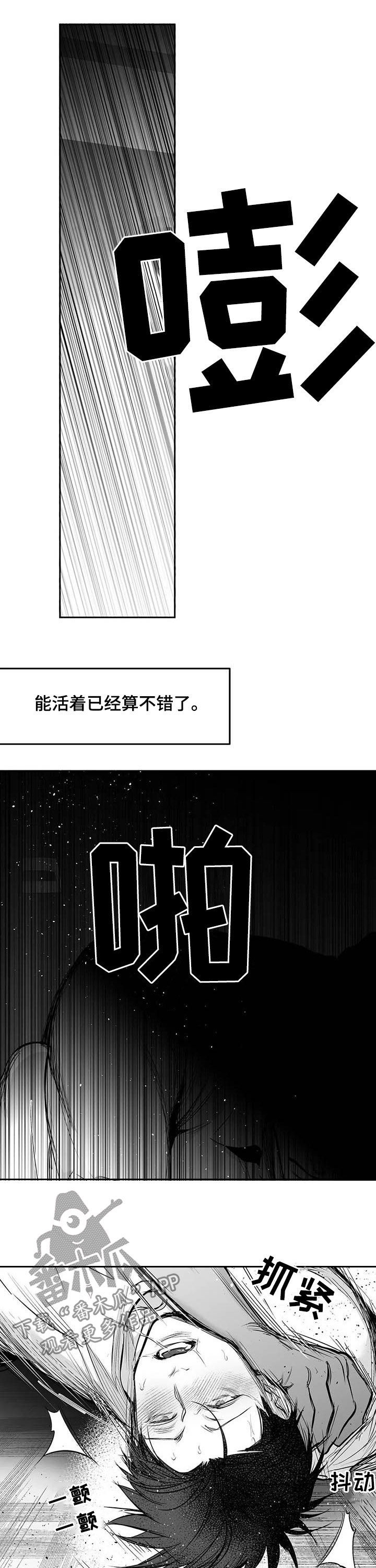 第139章：【第二季】你是我的8
